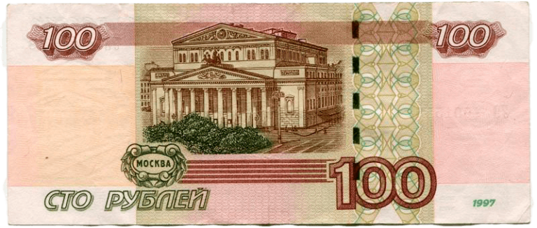 купить vpn за 100 рублей